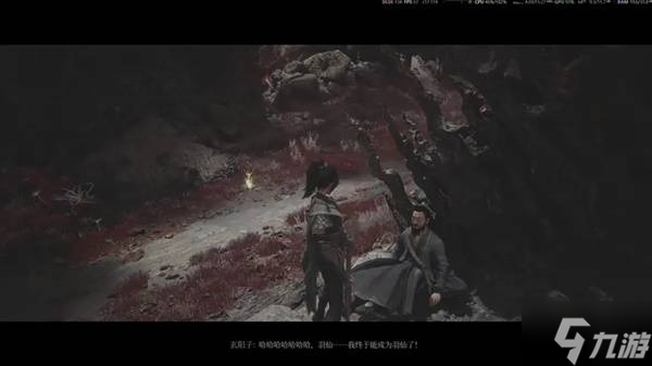 《明末渊虚之羽》玄阳子对话位置汇总 玄阳子支线任务攻略