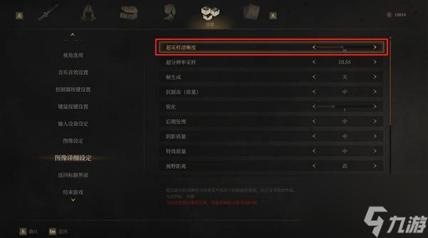 明末渊虚之羽闪退解决教学