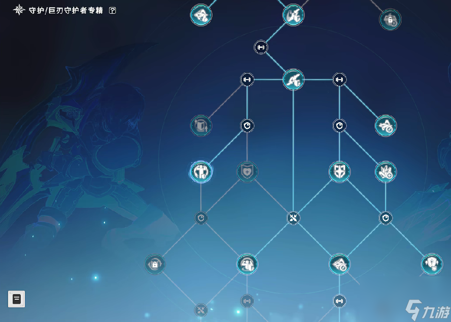 《星痕共鸣》装备词条优化攻略