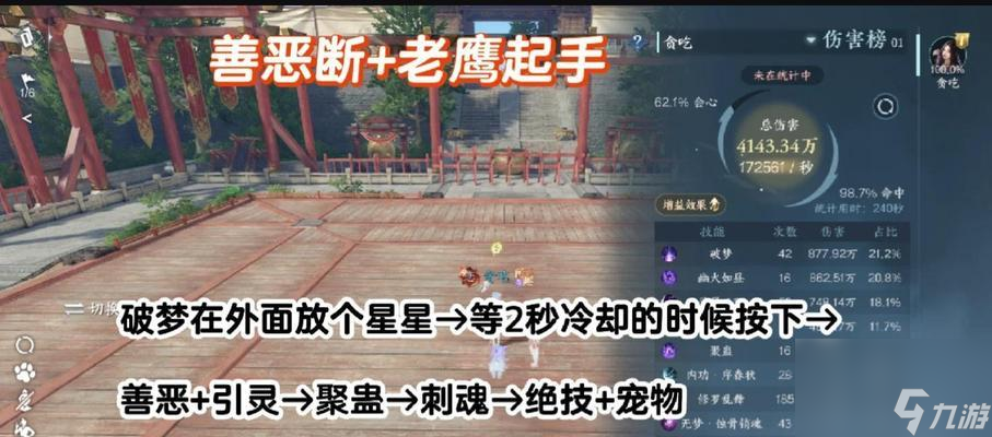 问道辅灵获取方式是什么？如何正确使用辅灵？