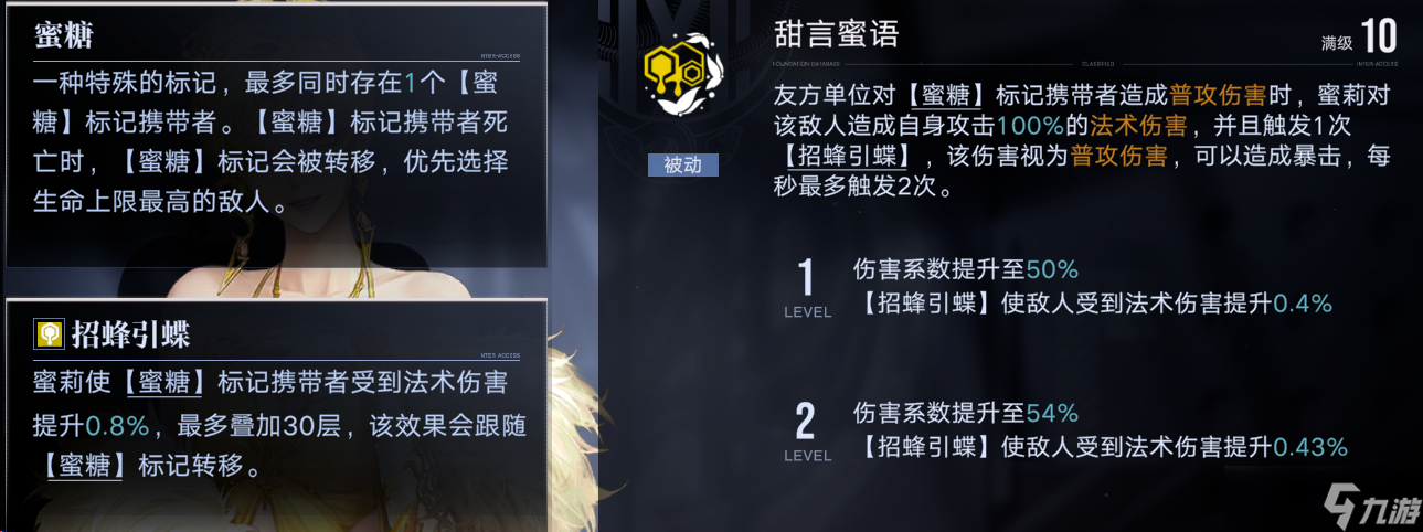 无期迷途聚光灯下最耀眼的金发女郎——蜜莉攻略