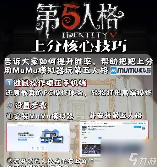 绝地求生爬刀游戏技巧是什么？如何提高胜率？