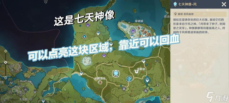 寻仙湘云洲凤阴坡传送点在哪里？