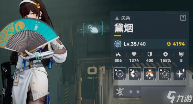 少女前线2追放角色怎么培养