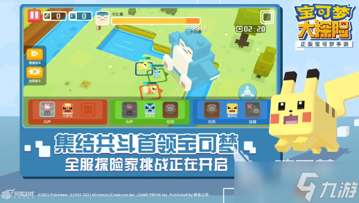 经典的精灵宝可梦单机游戏盘点 2025有趣的宝可梦游戏合集