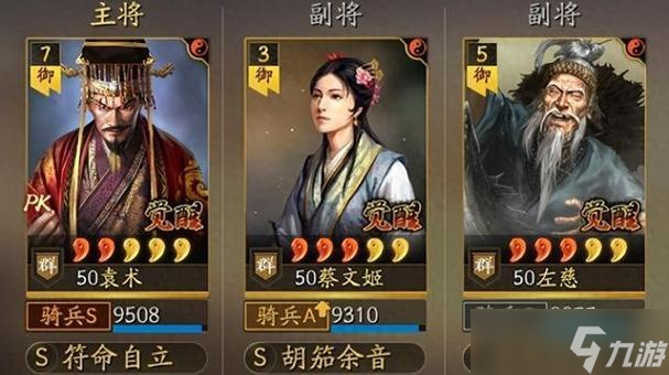 配合最佳陣容和戰(zhàn)法，輕松通關(guān)（配合最佳陣容和戰(zhàn)法）