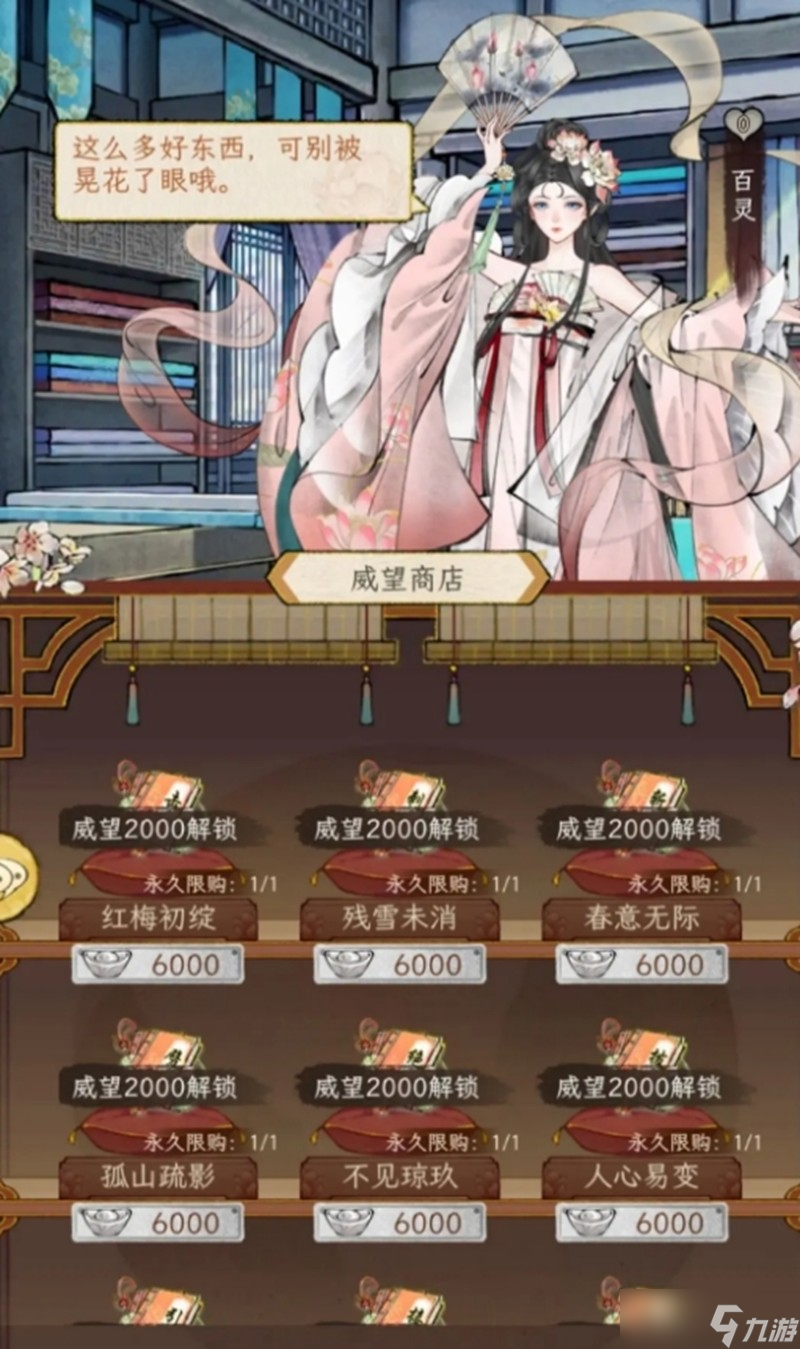 华夏千秋功法怎么获得 功法获取途径详细介绍