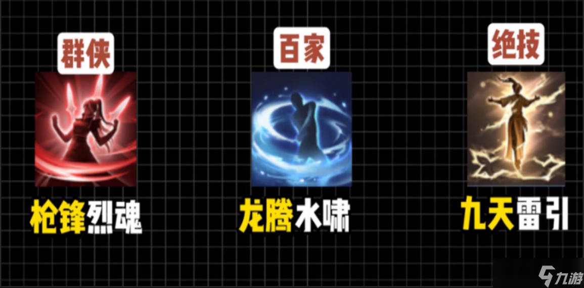 逆水寒推荐更新1.22版本任务获取攻略方式