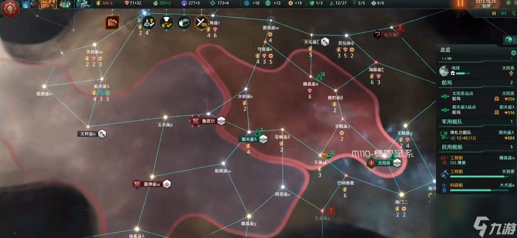 群星指令代码大全
