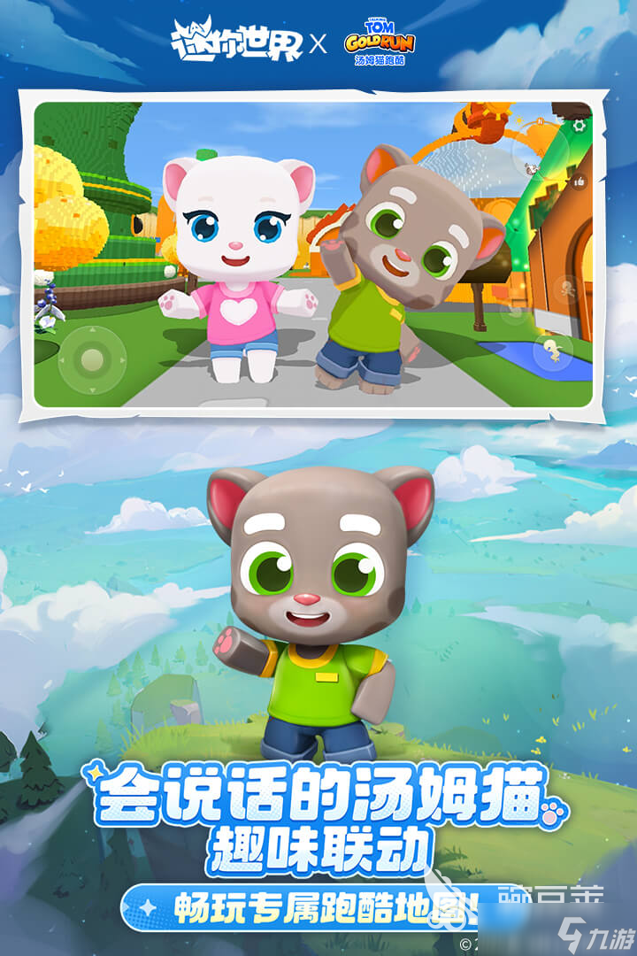 热门的开放世界游戏排行榜2025 开放世界手游排行盘点