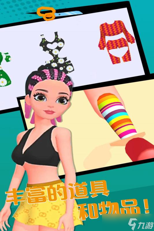 玩游戏如上班？最减负的SLG游戏《制作衣服》你玩了吗？
