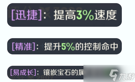 灵兽大冒险攻略(方寸篇)