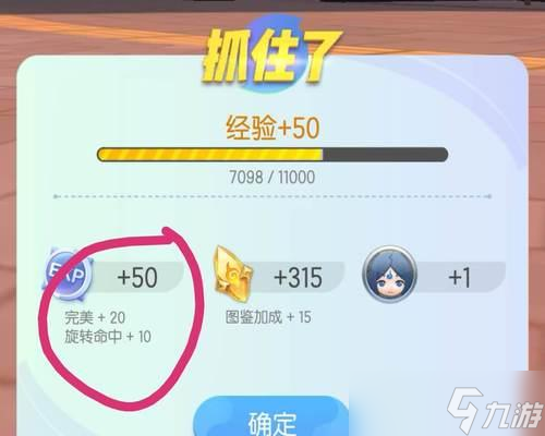 一起来捉妖快速升级攻略（游戏升级技巧大揭秘）