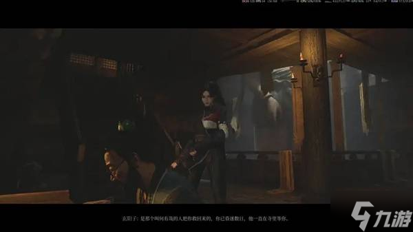《明末渊虚之羽》玄阳子对话位置汇总 玄阳子支线任务攻略