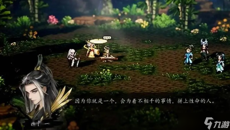 逸剑风云决白唯一怎么存活 白唯一延长生命任务攻略