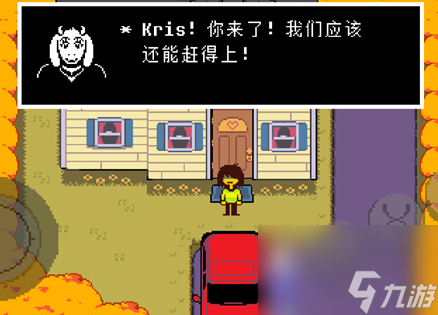 《三角符文》berdly任务介绍