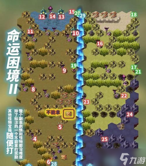 《剑与远征雪与火》最后一个宝箱攻略 终极秘宝在哪里 