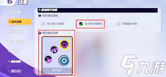 寶可夢大集結(jié)如何設(shè)置最佳方案