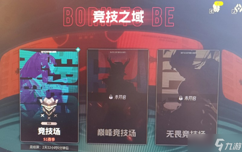伊瑟pvp怎么玩 伊瑟竞技对战模式玩法详细解析