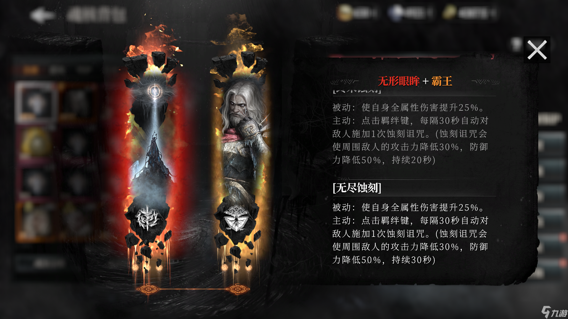 古魂# 實力投稿 | 版本答案 - 拉萊耶之嗣羈絆全維度拆解