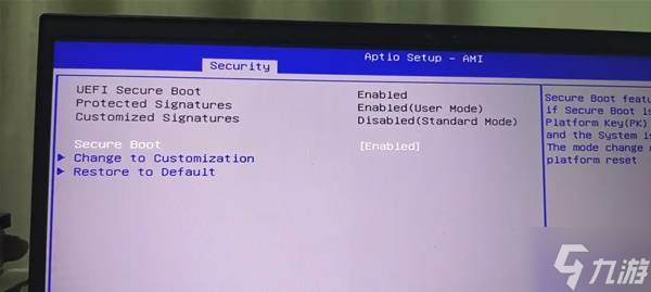 《战地6》Secureboot报错解决方法 安全启动怎么设置