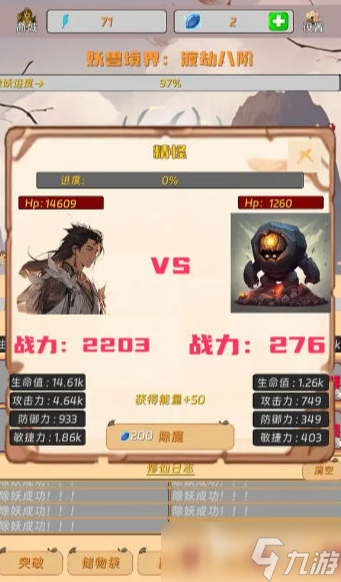 免费躺平发育游戏有哪些 2025好玩的躺平游戏合集