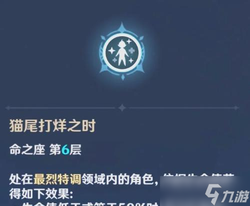 原神手游元素精通详解（从理论到实践）