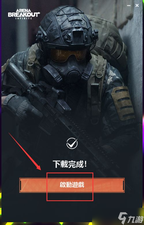 暗区突围巡逻卫队怎么玩？老司机带你飞，秒懂上手技巧！