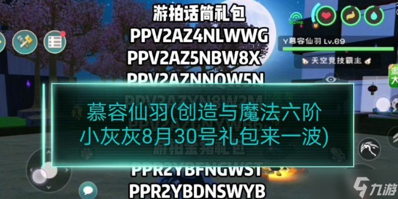 《以创造与魔法》小灰灰技能揭秘（小灰灰技能厉害吗）