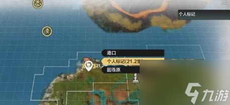 揭秘妄想山海游商的神秘在哪里 探索游戏世界的隐藏商人——妄想山海游商 