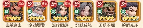 巨神军师零氪新手可搭配的阵容推荐