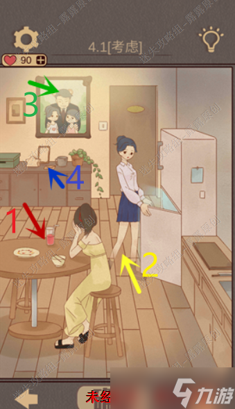 當(dāng)真變成熊貓妹了！《當(dāng)真變成熊貓妹了》圖文攻略全關(guān)卡-迷失攻略組
