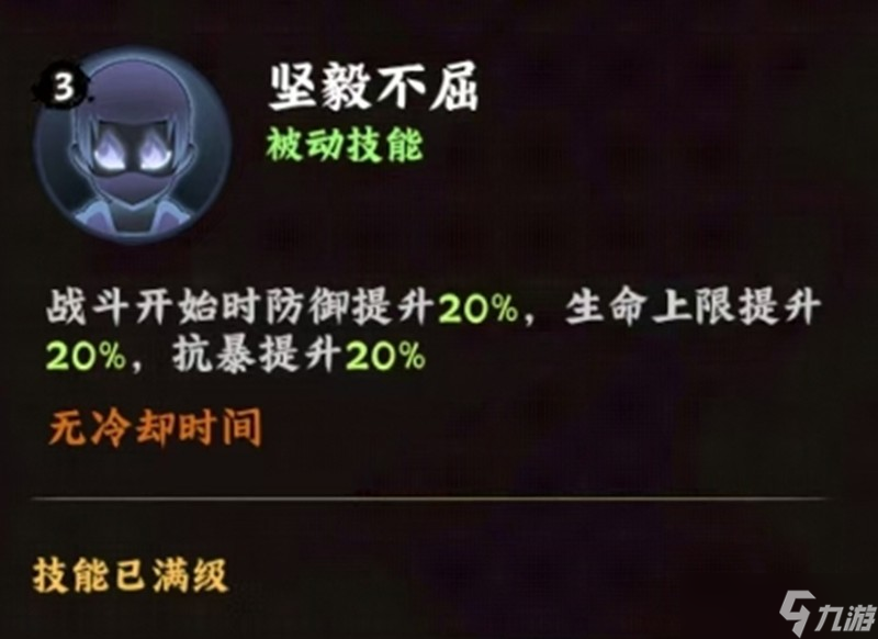 火影忍者木葉高手大蛇丸怎么玩 大蛇丸技能陣容詳細(xì)解析