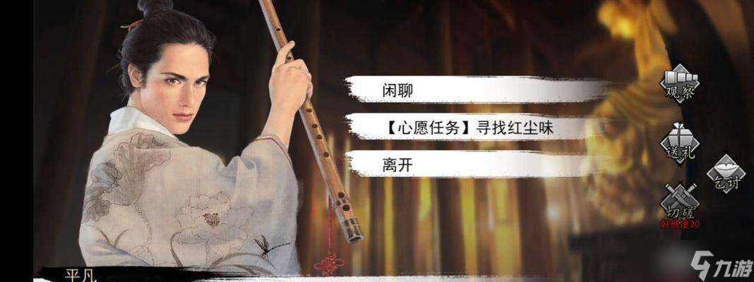 《我的侠客》童子尿攻略——怎么获取童子尿 游戏中怎么得到童子尿 截图