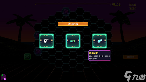《六角风暴》7月31日全球同步发售 登陆Steam平台