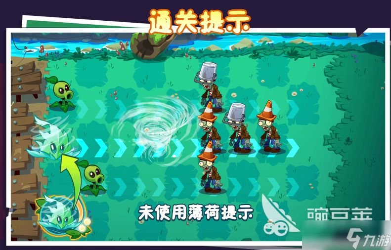植物大战僵尸3僵尸农场下载 植物大战僵尸3僵尸农场最新版本下载