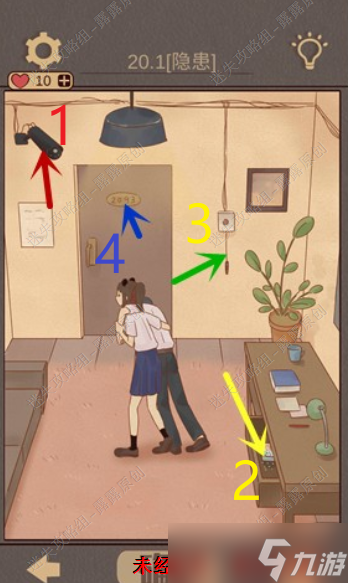 當(dāng)真變成熊貓妹了！《當(dāng)真變成熊貓妹了》圖文攻略全關(guān)卡-迷失攻略組
