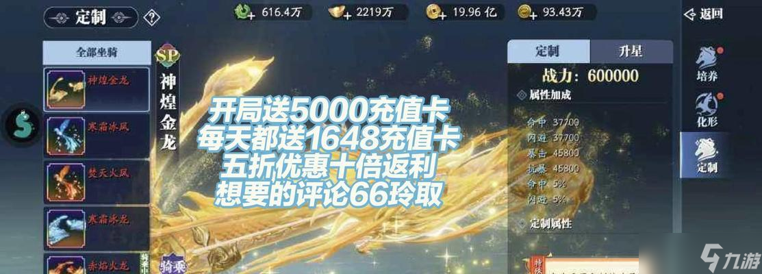 幻世九歌昆仑战攻略（玩转昆仑战）