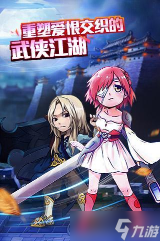 《萌江湖》新手攻略：最高效的搬砖攻略！