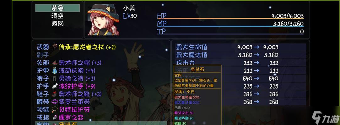大千世界游戏冥界速刷攻略（告别烦恼）