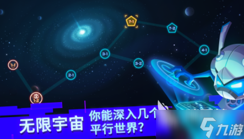 每过一关选择技能的闯关游戏 2025闯关挑战游戏推荐
