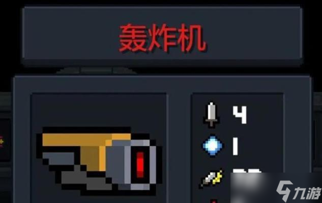 《元氣騎士》武器鍍金攻略（打造金光閃閃的超強武器）