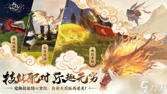 和mc很像的一款沙盒方块游戏叫什么 2025必玩的沙盒游戏合集