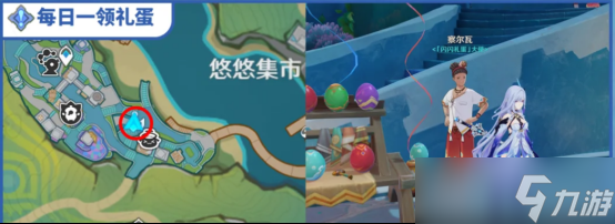 原神5.8绝版道具怎么获得？