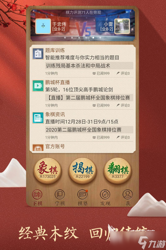 适合两个人的游戏一年级玩的有哪些2025 小学生双人类手游大全