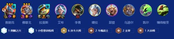 《金铲铲之战》S15决斗普朗克玩法教程 决斗普朗克怎么用