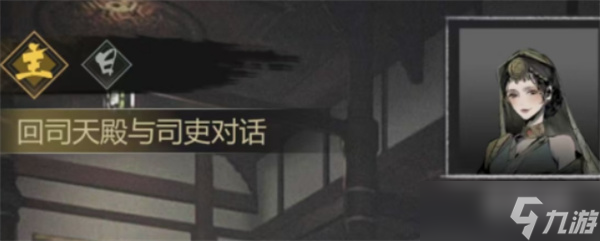 神探诡事录灵机门玩法介绍