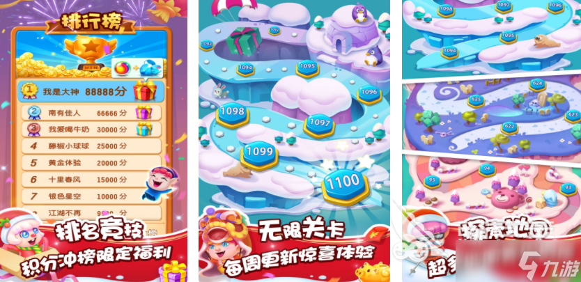 免费版消消乐排行榜 2025热门的消消乐手游大全