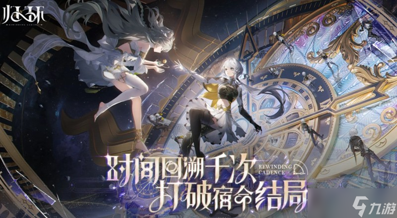 归环帕塔是谁 归环帕塔人物详细介绍