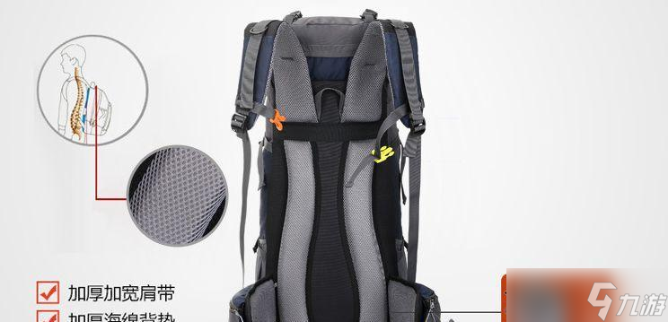 绝地求生翼龙背包如何打开?背包使用技巧有哪些?